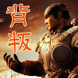 傳奇士兵：背叛 正式版A5.0