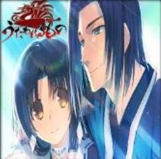 傳頌之柒末雪 1.3正式版