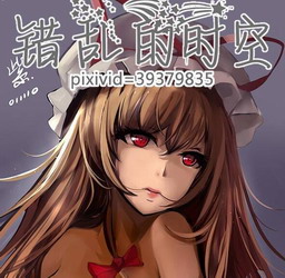 錯亂的時空 v1.4.6修復版