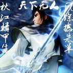 天之亂1.7終結:命運終章(附隱藏英雄密碼)