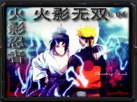 火影無雙1.05c AI