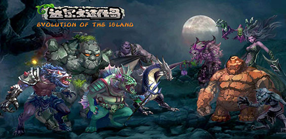 達爾文進化島4.1.72正式版地圖下載