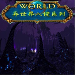 【另異界】黎明曙光 1.4.2