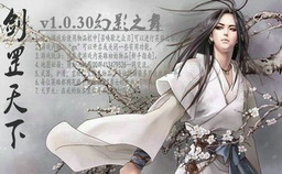 劍罡天下 v1.0.16縱橫黃沙
