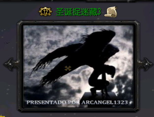 圣誕捉迷藏3漢化版