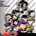 幻想武林外傳 圣誕版