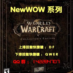 NewWOW史詩大防守V1050