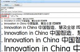 魔獸爭霸100億血量字體