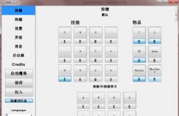 WFE Launcher魔獸輔助工具