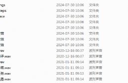 魔獸常用音頻素材包