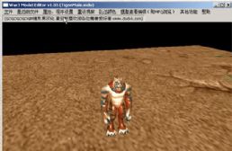 War3 Model Editor(魔獸3模型編輯器)