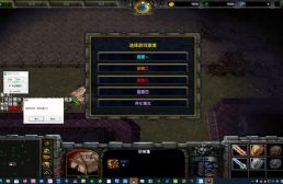 魔獸爭霸3修改為無邊框窗口話工具