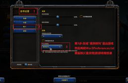 魔獸爭(zhēng)霸重置版 自定義按鍵文件