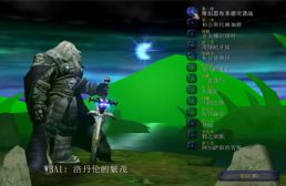 換族戰(zhàn)役：洛丹倫的繁茂