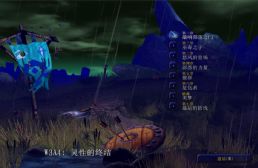 換族戰(zhàn)役：靈性的終結(jié)