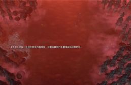 【1.32重制版】猩紅狂熱II v2.41