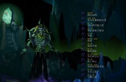 東瘟疫之地戰事