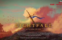 光隕 第一幕：逝去之鄉v1.1