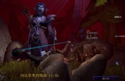 瑪法里奧的使命v1.4b