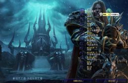 新詛咒之遺：決戰冰封王座