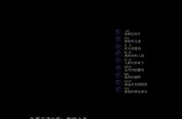 爭霸艾澤拉斯:荊棘之戰v2.02