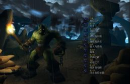 ?氏族之王（翻新版）