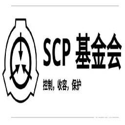 scp秘密實驗室1.0.3