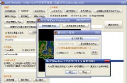 魔獸作弊工具：火龍腳本注入器(hke2.0自動添加器)