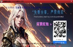 關(guān)先生地圖包1.4整合版