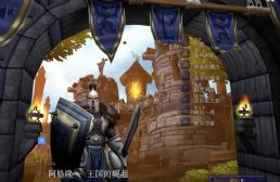 阿格隆:王國的崛起