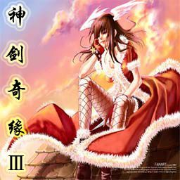 CLJ-神劍奇緣Ⅲ-V3.0版