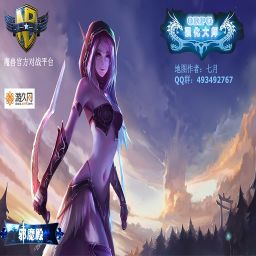強(qiáng)化大師 V3.66改