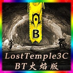 Lost Temple 3C BT火焰版v.97