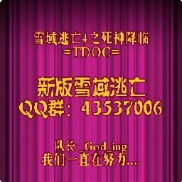 =TDOC=戰隊簡單地形重生(新)