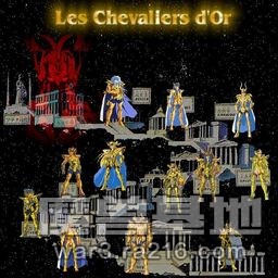 ★圣斗士星矢I黃金十二宮№.陸☆