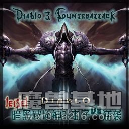 暗黑3-蟲子de逆襲v5.09r