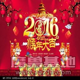 星河戰(zhàn)隊---瘋狂紀念版