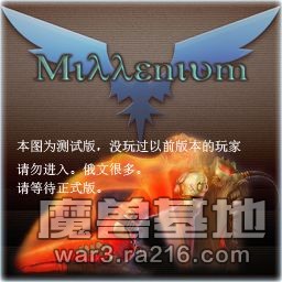 千年ORPG v6.03測試版