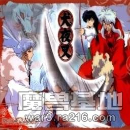 犬夜叉6.39最終版