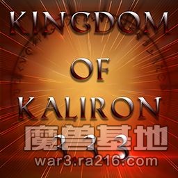 卡利隆王國 3.3.3g