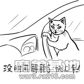 西方世界的劫難II萌化版2.45