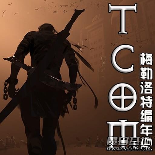 梅勒洛特編年史v14.8f改 破解版 無限CD無限藍