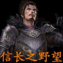 信長(zhǎng)之野望(CN9.5s)6.64