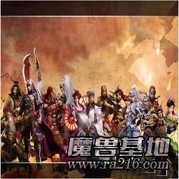 三十六計之神降三國v2.04z10