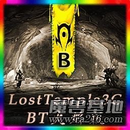 Lost Temple 3c BT火焰版98