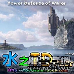 水之TD v1.0c 正式版