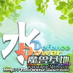 水之TD v1.2正式版