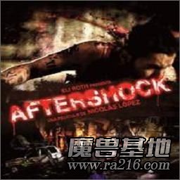 劫后余生4.8無限子彈長門版