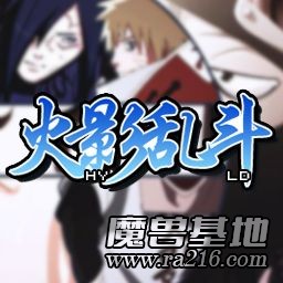 火影亂斗之忍界大戰V9.4