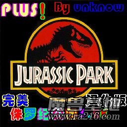 侏羅紀公園3.2K 中文版Plus!